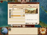 画像ギャラリー No.009のサムネイル画像 / 貿易＆海戦シム「コマンダー コンクエスト オブ アメリカ【完全日本語版】」10月29日発売。英語版予約特典の内容も収録で，史実上の戦いも楽しめる
