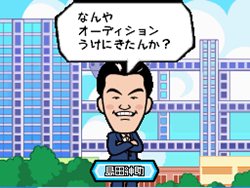 画像ギャラリー No.002のサムネイル画像 / 僕も今日からアノ人気クイズ番組の出演者だ。ニンテンドーDS用ソフト「クイズ！ヘキサゴンII」，7月22日に発売。クイズによってはDSの縦持ちも