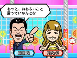 画像ギャラリー No.005のサムネイル画像 / 僕も今日からアノ人気クイズ番組の出演者だ。ニンテンドーDS用ソフト「クイズ！ヘキサゴンII」，7月22日に発売。クイズによってはDSの縦持ちも