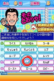 画像ギャラリー No.008のサムネイル画像 / 僕も今日からアノ人気クイズ番組の出演者だ。ニンテンドーDS用ソフト「クイズ！ヘキサゴンII」，7月22日に発売。クイズによってはDSの縦持ちも