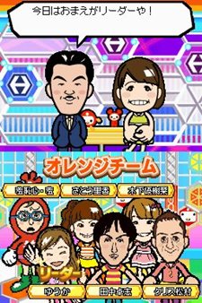 画像ギャラリー No.013のサムネイル画像 / 僕も今日からアノ人気クイズ番組の出演者だ。ニンテンドーDS用ソフト「クイズ！ヘキサゴンII」，7月22日に発売。クイズによってはDSの縦持ちも