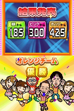 画像ギャラリー No.014のサムネイル画像 / 僕も今日からアノ人気クイズ番組の出演者だ。ニンテンドーDS用ソフト「クイズ！ヘキサゴンII」，7月22日に発売。クイズによってはDSの縦持ちも