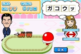画像ギャラリー No.004のサムネイル画像 / 本日発売のNDS「クイズ!ヘキサゴンII」,お台場のイベント“お台場合衆国2010”にて,体験版とイベントデータを配信