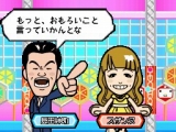 クイズ!ヘキサゴンII