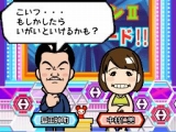 クイズ!ヘキサゴンII