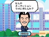 クイズ!ヘキサゴンII