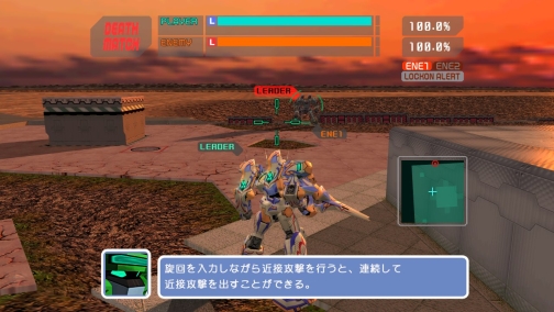 画像ギャラリー No.014のサムネイル画像 / あのハッター軍曹もパワーアップ？　「電脳戦機バーチャロン フォース」，ミッションモードやトレーニングモードの詳細が明らかに
