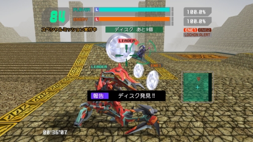 画像ギャラリー No.015のサムネイル画像 / あのハッター軍曹もパワーアップ？　「電脳戦機バーチャロン フォース」，ミッションモードやトレーニングモードの詳細が明らかに