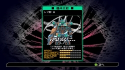 画像ギャラリー No.018のサムネイル画像 / あのハッター軍曹もパワーアップ？　「電脳戦機バーチャロン フォース」，ミッションモードやトレーニングモードの詳細が明らかに