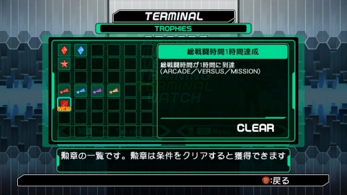 画像ギャラリー No.020のサムネイル画像 / あのハッター軍曹もパワーアップ？　「電脳戦機バーチャロン フォース」，ミッションモードやトレーニングモードの詳細が明らかに