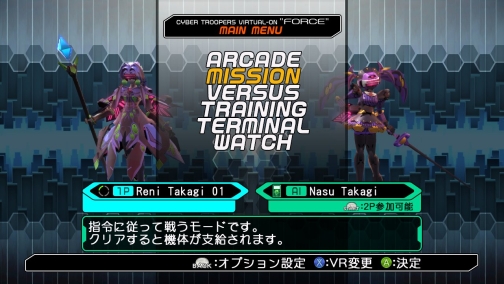 画像ギャラリー No.023のサムネイル画像 / あのハッター軍曹もパワーアップ？　「電脳戦機バーチャロン フォース」，ミッションモードやトレーニングモードの詳細が明らかに