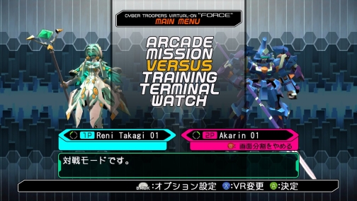 画像ギャラリー No.027のサムネイル画像 / あのハッター軍曹もパワーアップ？　「電脳戦機バーチャロン フォース」，ミッションモードやトレーニングモードの詳細が明らかに
