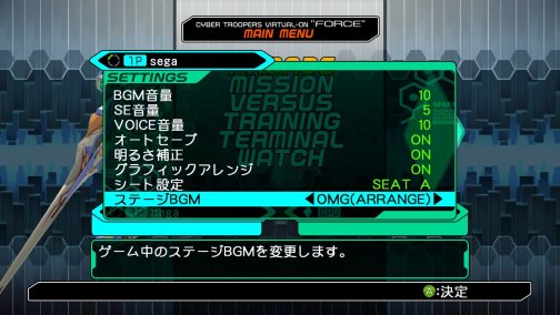 画像ギャラリー No.002のサムネイル画像 / Xbox 360「電脳戦機バーチャロン フォース」,12月22日の発売に備え,至れり尽くせりのオプション設定を予習しておこう