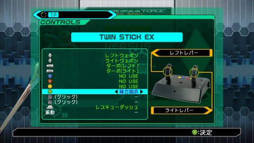 画像ギャラリー No.004のサムネイル画像 / Xbox 360「電脳戦機バーチャロン フォース」,12月22日の発売に備え,至れり尽くせりのオプション設定を予習しておこう