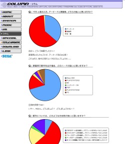 画像ギャラリー No.027のサムネイル画像 / 新しい遊びを作り続ける仕事も,やっぱり必要なんですよ――9年越しの移植となった「電脳戦機バーチャロン フォース」,プロデューサー“Dr.ワタリ”直撃インタビュー
