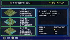 画像ギャラリー No.003のサムネイル画像 / コンビニ経営シム最新作はPSPで! ハムスター,「ザ・コンビニ ポータブル」を2010年7月8日に発売