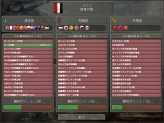 画像ギャラリー No.004のサムネイル画像 / 待ってましたの日本語版。拡張パック「ハーツ オブ アイアン III センパーファイ【完全日本語版】」,サイバーフロントより10月1日発売