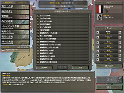 画像ギャラリー No.004のサムネイル画像 / HoI3全プレイヤー必携！ ユーザーインタフェース改善で遊びやすさ劇的向上の「ハーツ オブ アイアンIII センパーファイ」レビュー