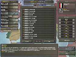 画像ギャラリー No.005のサムネイル画像 / HoI3全プレイヤー必携！ ユーザーインタフェース改善で遊びやすさ劇的向上の「ハーツ オブ アイアンIII センパーファイ」レビュー