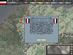 画像ギャラリー No.008のサムネイル画像 / HoI3全プレイヤー必携！ ユーザーインタフェース改善で遊びやすさ劇的向上の「ハーツ オブ アイアンIII センパーファイ」レビュー