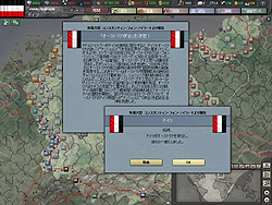 画像ギャラリー No.012のサムネイル画像 / HoI3全プレイヤー必携！ ユーザーインタフェース改善で遊びやすさ劇的向上の「ハーツ オブ アイアンIII センパーファイ」レビュー