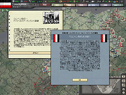 画像ギャラリー No.013のサムネイル画像 / HoI3全プレイヤー必携！ ユーザーインタフェース改善で遊びやすさ劇的向上の「ハーツ オブ アイアンIII センパーファイ」レビュー
