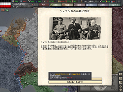 画像ギャラリー No.022のサムネイル画像 / HoI3全プレイヤー必携！ ユーザーインタフェース改善で遊びやすさ劇的向上の「ハーツ オブ アイアンIII センパーファイ」レビュー