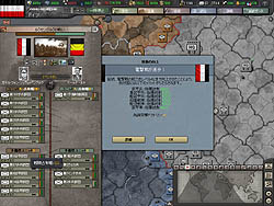 画像ギャラリー No.026のサムネイル画像 / HoI3全プレイヤー必携！ ユーザーインタフェース改善で遊びやすさ劇的向上の「ハーツ オブ アイアンIII センパーファイ」レビュー