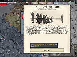 画像ギャラリー No.029のサムネイル画像 / HoI3全プレイヤー必携！ ユーザーインタフェース改善で遊びやすさ劇的向上の「ハーツ オブ アイアンIII センパーファイ」レビュー