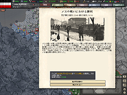 画像ギャラリー No.032のサムネイル画像 / HoI3全プレイヤー必携！ ユーザーインタフェース改善で遊びやすさ劇的向上の「ハーツ オブ アイアンIII センパーファイ」レビュー