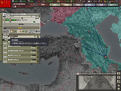 画像ギャラリー No.034のサムネイル画像 / HoI3全プレイヤー必携！ ユーザーインタフェース改善で遊びやすさ劇的向上の「ハーツ オブ アイアンIII センパーファイ」レビュー