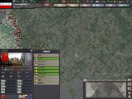 画像ギャラリー No.039のサムネイル画像 / HoI3全プレイヤー必携！ ユーザーインタフェース改善で遊びやすさ劇的向上の「ハーツ オブ アイアンIII センパーファイ」レビュー