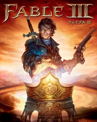 画像ギャラリー No.003のサムネイル画像 / ファンタジーRPG「Fable III」のPC版が5月20日に発売決定。Xbox 360版にはない「ハードモード」追加＆3D Visionにも対応