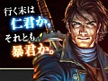 【PR】行く末は仁君か，それとも暴君か。“王様シム”要素でパワーアップした人気RPGシリーズ最新作「Fable III」のPC版がついに登場！　その魅力をあらためて紹介