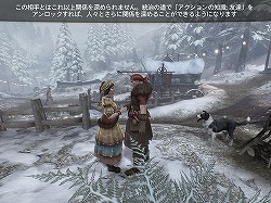 画像ギャラリー No.007のサムネイル画像 / 【PR】クリア後の世界を見ればプレイヤーの人間性が分かる!? 壮大な王様適性テストとしても楽しめるPC版「Fable III」プレイレポート