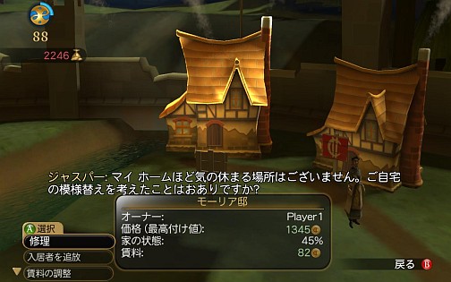 画像ギャラリー No.009のサムネイル画像 / 【PR】クリア後の世界を見ればプレイヤーの人間性が分かる!? 壮大な王様適性テストとしても楽しめるPC版「Fable III」プレイレポート