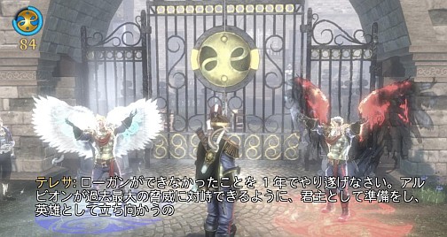 画像ギャラリー No.013のサムネイル画像 / 【PR】クリア後の世界を見ればプレイヤーの人間性が分かる!? 壮大な王様適性テストとしても楽しめるPC版「Fable III」プレイレポート