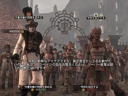 画像ギャラリー No.016のサムネイル画像 / 【PR】クリア後の世界を見ればプレイヤーの人間性が分かる!? 壮大な王様適性テストとしても楽しめるPC版「Fable III」プレイレポート