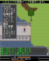 ミリオンヴァーサス