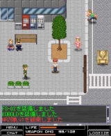 ミリオンヴァーサス