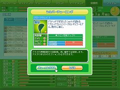 画像ギャラリー No.008のサムネイル画像 / 「グミィ」,「かんたんゴルフ」の正式サービスを本日より開始