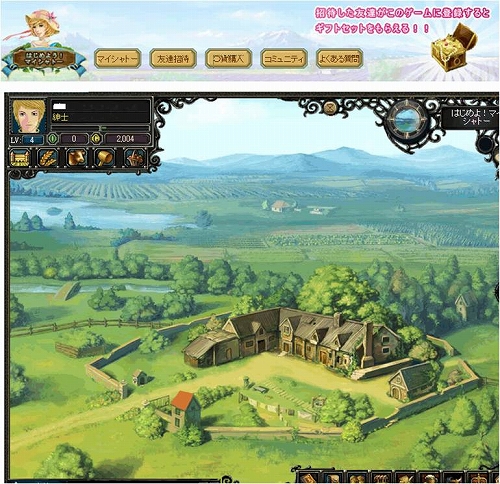 画像ギャラリー No.002のサムネイル画像 / グミィに農園系ゲーム「はじめよう！マイシャトー」が本日登場