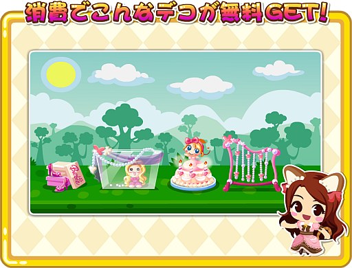 画像ギャラリー No.002のサムネイル画像 / 「お待たせ！サンシャイン店長」，デコ道具を入手できるイベントが近日開催