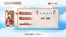 画像ギャラリー No.020のサムネイル画像 / 俺，今度の夏に結婚するんだ。Xbox 360用ADV「俺の嫁〜あなただけの花嫁〜」で，待ち望んだかわいい“俺の嫁”とバラ色の新婚生活を満喫しよう。