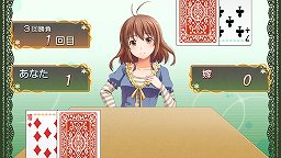 画像ギャラリー No.023のサムネイル画像 / 俺，今度の夏に結婚するんだ。Xbox 360用ADV「俺の嫁〜あなただけの花嫁〜」で，待ち望んだかわいい“俺の嫁”とバラ色の新婚生活を満喫しよう。