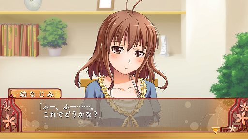 画像ギャラリー No.029のサムネイル画像 / 俺，今度の夏に結婚するんだ。Xbox 360用ADV「俺の嫁〜あなただけの花嫁〜」で，待ち望んだかわいい“俺の嫁”とバラ色の新婚生活を満喫しよう。