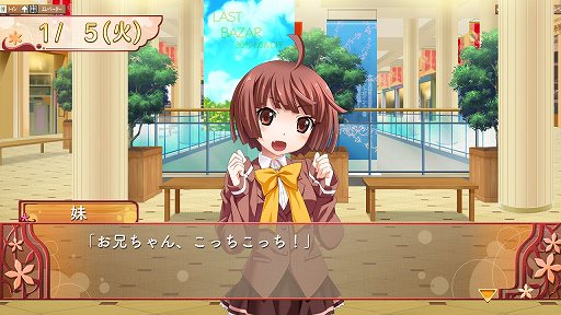画像ギャラリー No.039のサムネイル画像 / 俺，今度の夏に結婚するんだ。Xbox 360用ADV「俺の嫁〜あなただけの花嫁〜」で，待ち望んだかわいい“俺の嫁”とバラ色の新婚生活を満喫しよう。