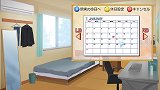 俺の嫁〜あなただけの花嫁〜
