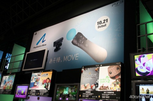 画像ギャラリー No.001のサムネイル画像 / ［TGS 2010］モーションコントローラ，「PlayStation Move」対応タイトルをSCEブースで遊んでみた