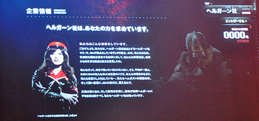 画像ギャラリー No.027のサムネイル画像 / 本日発売の「KILLZONE 3」では新卒兵士を絶賛募集中? テレンス・リーさんと乃亜さんが熱いアピールを行った「ISA社 ヘルガーン社 合同会社説明会」をレポート
